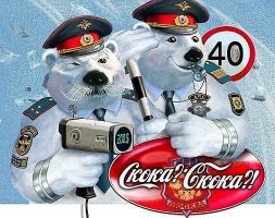 Новогодняя :)