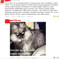 Вот только что с другого поста фишек.