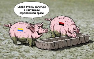 Солянка для Майдана. Часть 67