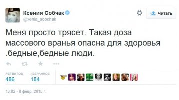 До нее ничего не дошло. Эта инфузория в туфельках лишь ужасно расстроилась: