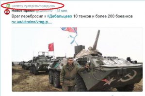 Посол США на Украине Джеффри Пайетт разносит по интернету откровенные фальшивки

Посол США Джеффри Пайетт опубликовал на своей странице в микроблоге Twitter сфабрикованные «доказательства» участия России в военном конфликте на Украине. Посол ретвитнул статью и снимок сайта с заявлением депутата и говорящей каски Дмитрия Тымчука от 11 февраля.

В статье одиозный украинский пропагандист вещает о прибытии очередной техники «агрессора» под Дебальцево. О тиражировании дипломатом грязных фабрикаций сообщил донецкий политолог Владимир Корнилов, известный своей наблюдательностью и отменной памятью.

«Посол США Джеффри Пайетт распространяет откровенные фальшивки. Сегодня он ретвитнул статью и снимок сайта, который заявление Тымчука о прибытии якобы российской техники под Дебальцево снабдил "доказательством" - снимком и соответствующей подписью: "В район Дебальцево прибыла новая бронетехника террористов". Но этот же снимок масса украинских сайтов активно распространяла в ноябре, рассказывая, что это в ЛНР прибыла бронетехника из Заполярья.

Ну, с украинских "СМИ" и Тымчуков станется. А вот послу такие откровенные фальшивки распространять негоже! И кто, вы говорите, занимается откровенной пропагандой и лжет?», - задается риторическим вопросом Корнилов.
