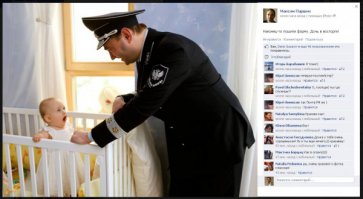 Форма почты России