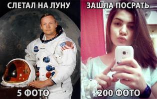 Созданные равными