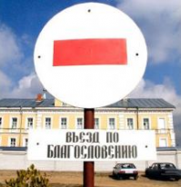 Творчество на тему дорожных знаков