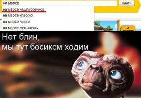 Таинственный сосед - Марс. Загадочные катастрофы.