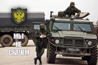 ЛИЧНАЯ АРМИЯ ПУТИНА! 2014! СМОТРЕТЬ ВСЕМ! ОНИ РАЗНЕСУТ США 