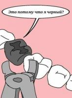 Удивительные факты о зубах