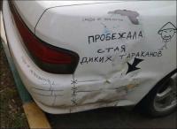 В ожидании ремонта