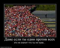 Но был один, который не стрелял