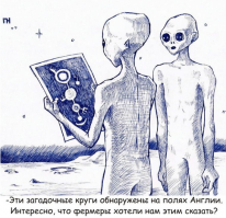 8 причин, по которым мы до сих пор не обнаружили инопланетян