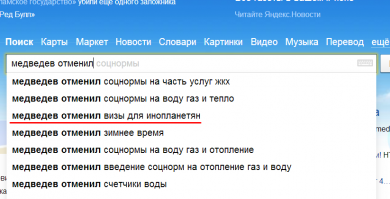 Только что проверил старый прикол, до сих пор актуален :)