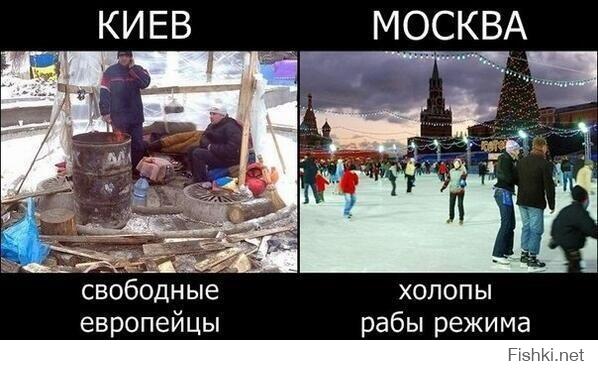 Перепись укропитеков. Часть 10