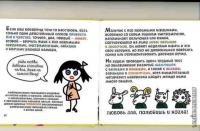 Ну это всё же ещё нормально. Лучше уж философия Аристотеля, чем такое вот: