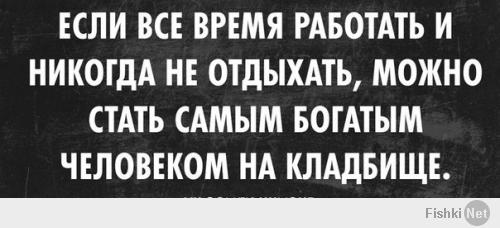 Устроился подрабатывать на последней выкладке - себя не жалею!