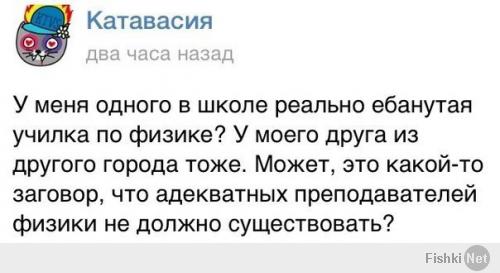 Открытие, которое может переписать физику. 