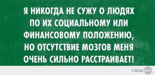 Да ты специалист. 

Манданутый чо ли? Там такие же отвязные трутся. Кроме телок и гармошек ни че не парят.