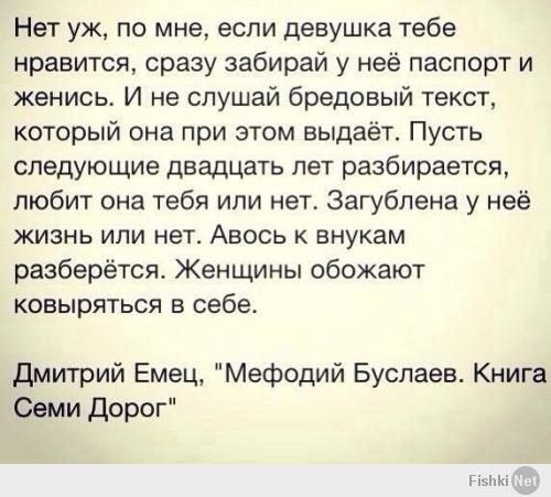 Фишкина солянка за 29.04.2014