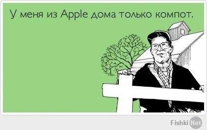 Фишкина солянка за 03.06.2014