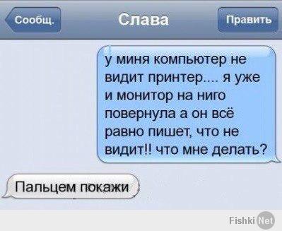 Фишкина солянка за 03.06.2014