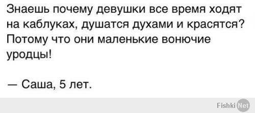 Фишкина солянка за 03.06.2014