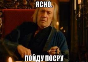 Борьба с писающими мальчиками в Индии