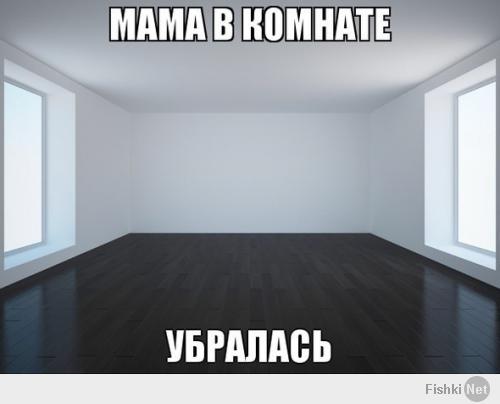 Фишкина солянка за 28.05.2014 