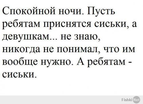 Фишкина солянка за 28.05.2014 