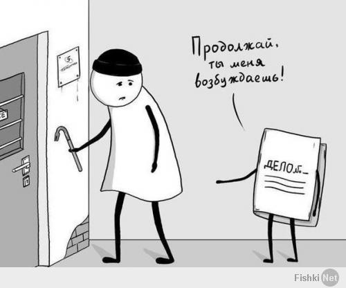 Фишкина солянка за 28.05.2014 