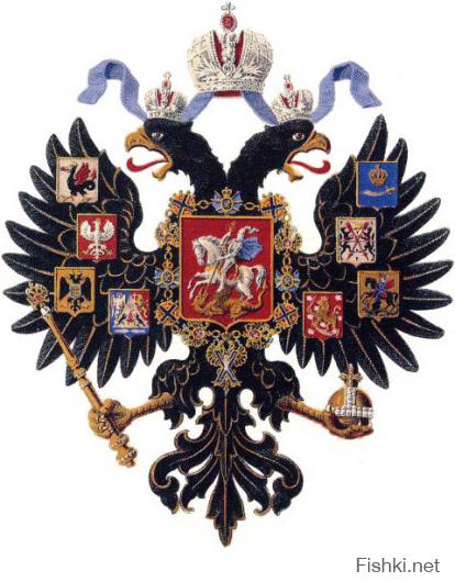 Так я и не возражаю, что это герб Российской империи :) Если конкретно, то там изображен малый герб при Николае II
Я написал что он не относится к современной России.