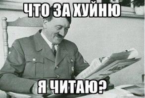 История про то, как в ФСКН носили газету с травой