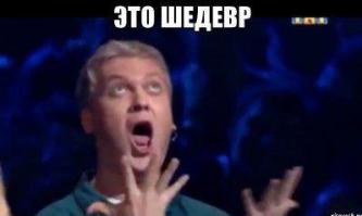 Рай для перфекциониста