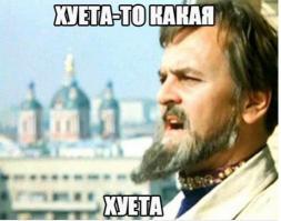 Полезные советы 