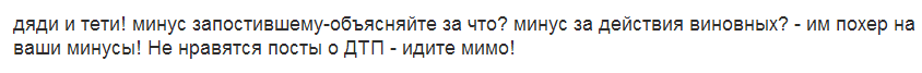 Лайкодрочер чтоли? Не понравилось, минусуют, они не обязаны отчитываться.