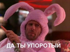 Реальность