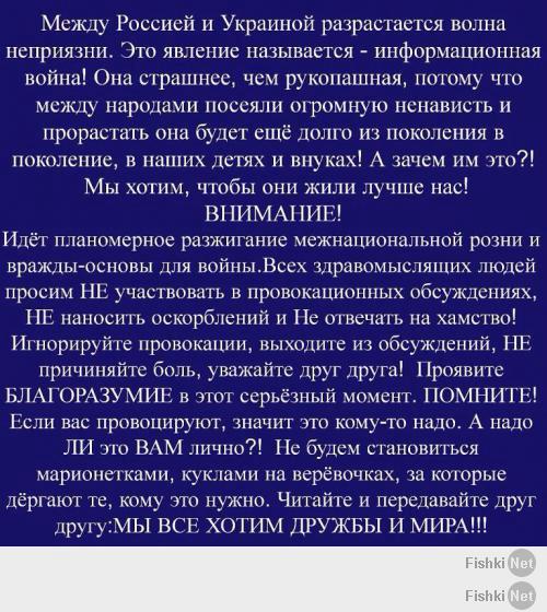 Парни!!! Игнор им полный!!! Пусть сами с собой переписываются!!!
У кого рейтинг 0-10 идут лесом!!! У них есть свои сайты. 
Ну и традиционно...