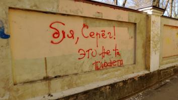 Такое возможно только в России