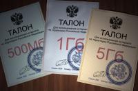 В Будапеште продолжают протестовать против налога на интернет