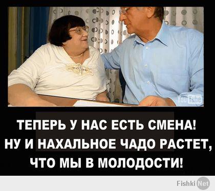 Солянка для Майдана