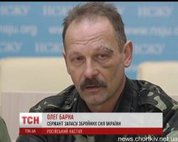 СКАЗОЧНЫЙ ДОЛБОЙОП! СДАЛ УСЕХ!

"Европа не выполнила свои обещания по поддержке Украины, давление на Россию стало возможным только после уничтожения малайзийского Boeing над Донбассом".

Об этом в эфире ток-шоу Шустер Live заявил депутат Верховной Рады Олег Барна.

«Все надеялись на Европу, ему обещали, что Европа поможет. А произошел очень большой цинизм… К сожалению, сбитый самолет сделал больше пользы, дипломатического давления на Россию, чем делали переговоры наших дипломатов. Как бы цинично это не звучало», — сказал политик, представляющий Блок Петра Порошенко.

Напомним, что украинская сторона уже через несколько минут после известия об уничтожении «Боинга» обвинила в этом российскую сторону, а также поддерживаемое Москвой ополчение ДНР.

Министр информации Юрий Стець заявлял, что поток информации о причастности России к уничтожению малайзийского Боинга на Донбассе, — первая информационная битва, выигранная Украиной.

«Первая битва, которую мы выиграли, это была битва за малайзийский самолет. Потому что мы первые, кто дали эту информацию, фото, видео. На протяжении двух часов оно было внесено к послам разных стран в Украине, на протяжении еще часа-двух мы дали все это в эфир», — заявил Стець.
-