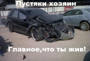 Мерс бесподобен, сколько жизней спас