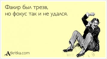 Фокусник поджёг себя в прямом эфире детской передачи