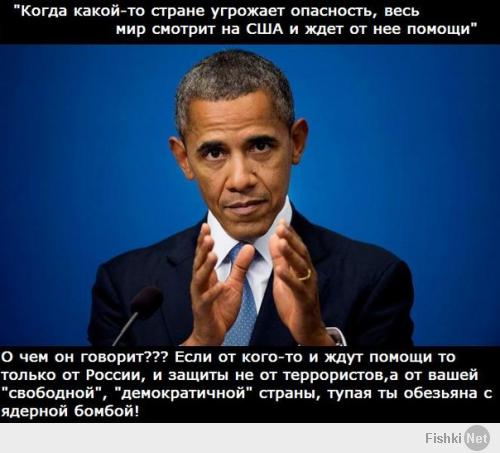 Солянка для Майдана. Часть 21