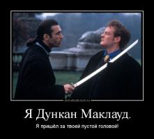 Фишкина солянка за 25.11.2014 