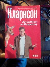 Рекомендую почитать.Очень позитивно)))