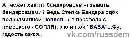 Роман Шухевич – палач белорусов