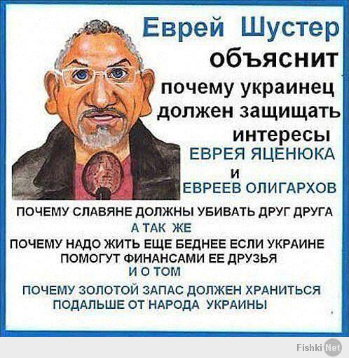 А вот этот гаденыш давно пакостит