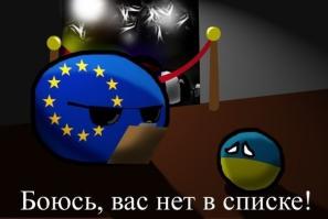 Солянка для Майдана. Часть 18