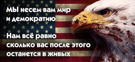 МВФ ставит Украину на колени