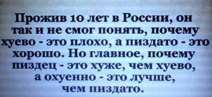 Происхождение русского мата