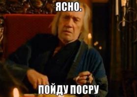 кто меня звал?